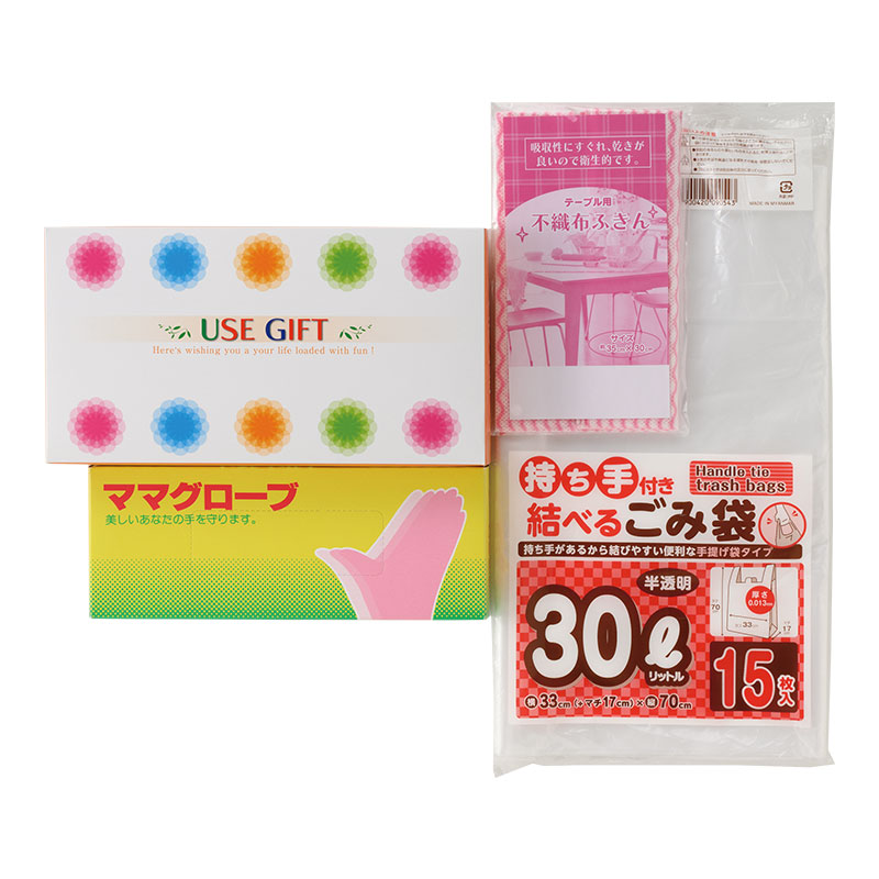 もらって嬉しい3 つのお掃除アイテムがセットになりました！