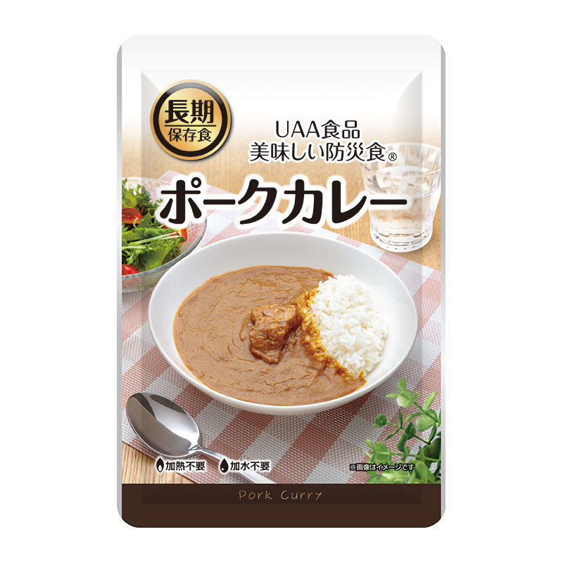 長期保存ができるので備蓄に最適！