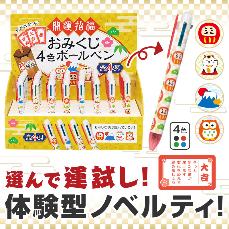 本商品「だけ」でイベント開催可能！