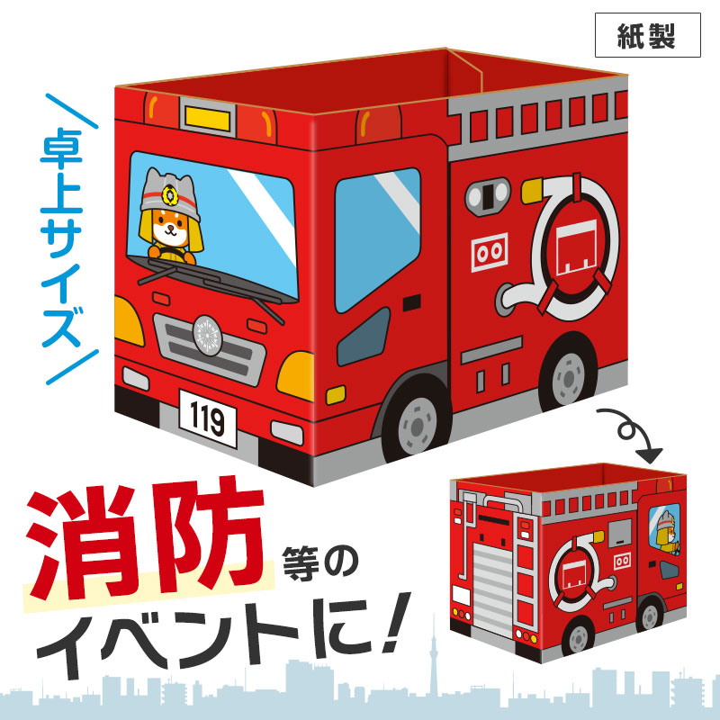 卓上に置けるミニボックス