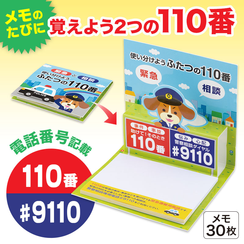 ポップアップでインパクトバツグン！