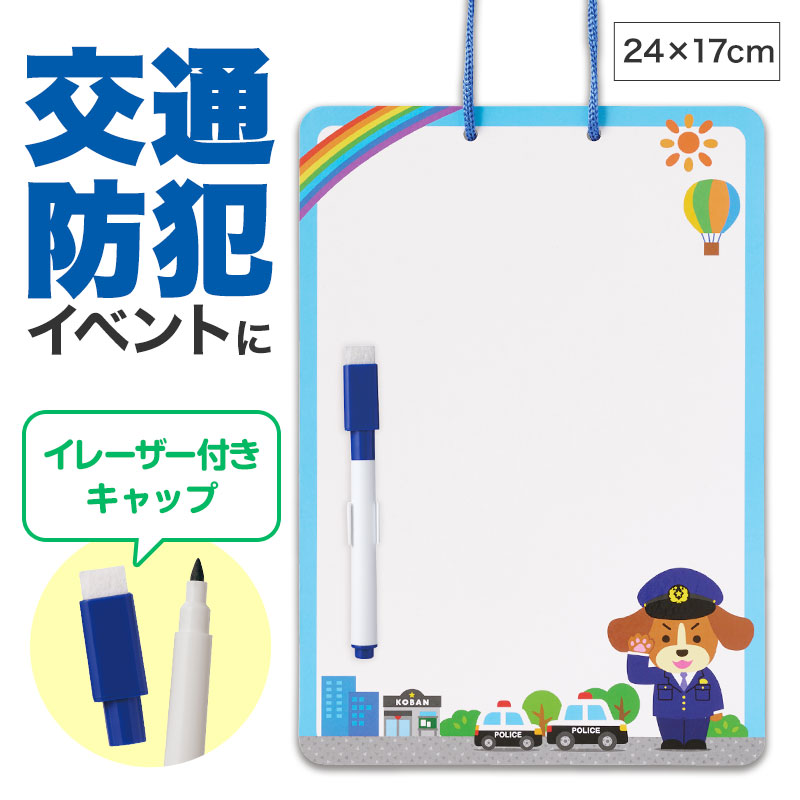 お子さまの参加型イベントにオススメ