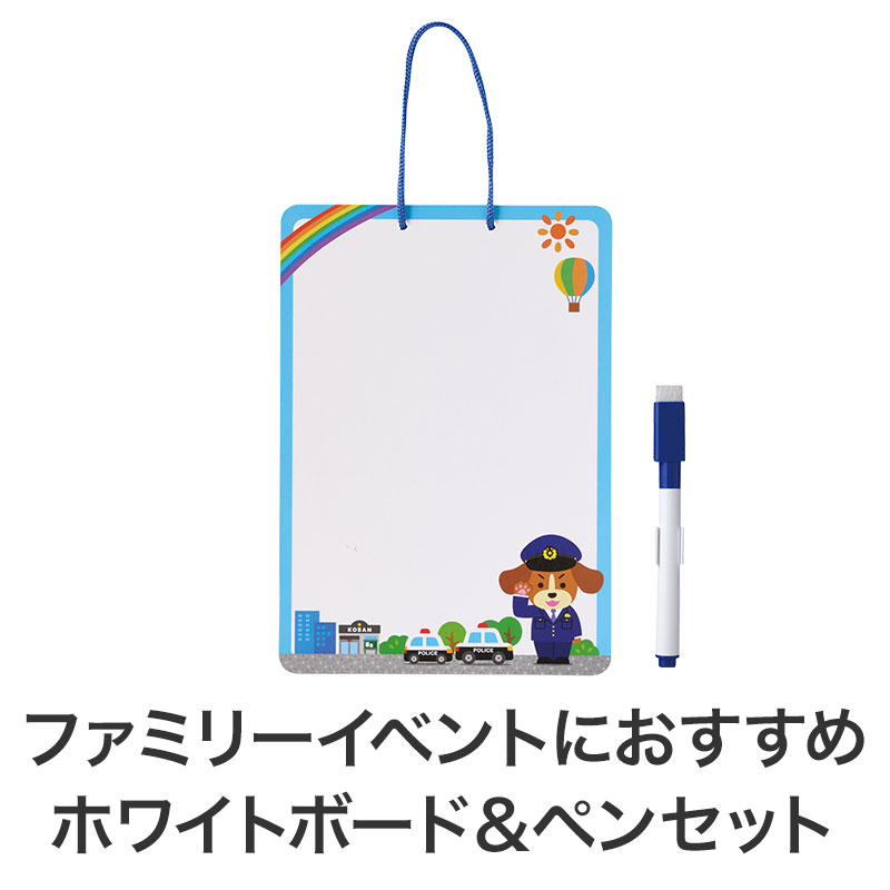 クイズイベント等に使用してそのままプレゼントに
