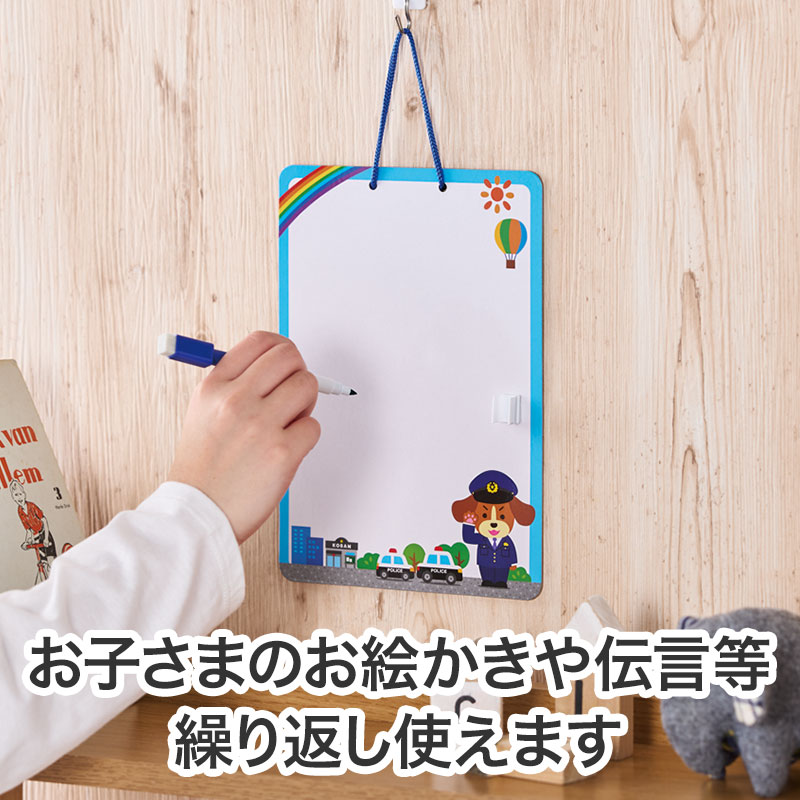 お絵かきや文字の練習等にも