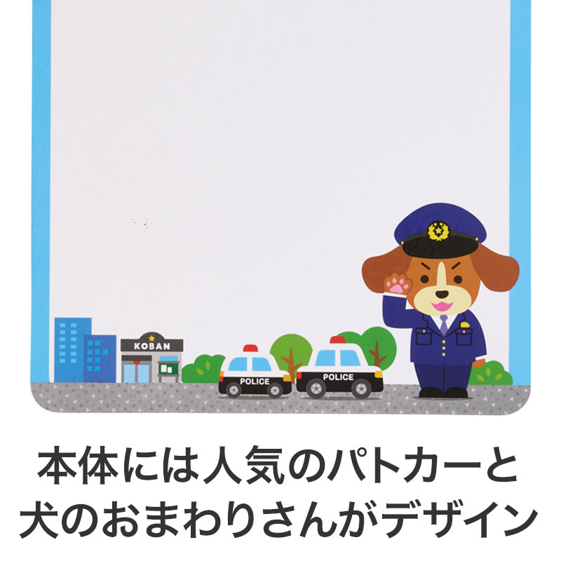 お子さまに人気のデザイン