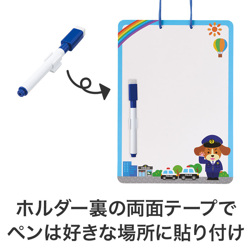 好きな場所に貼り付けられる