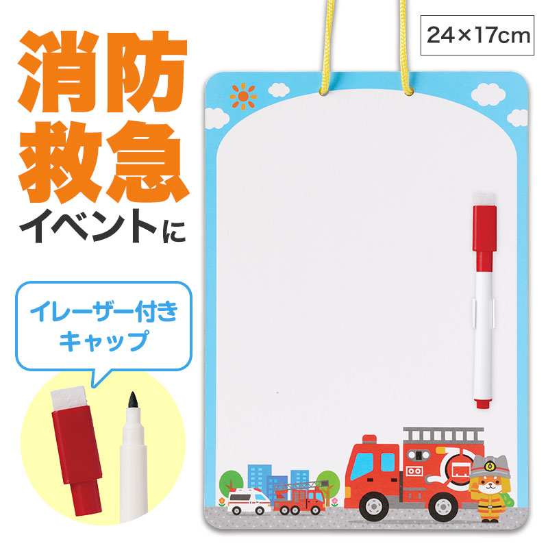 お子さまの参加型イベントにオススメ