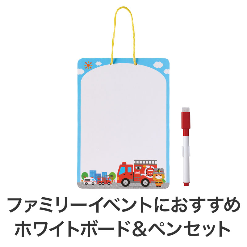 クイズイベント等に使用してそのままプレゼントに