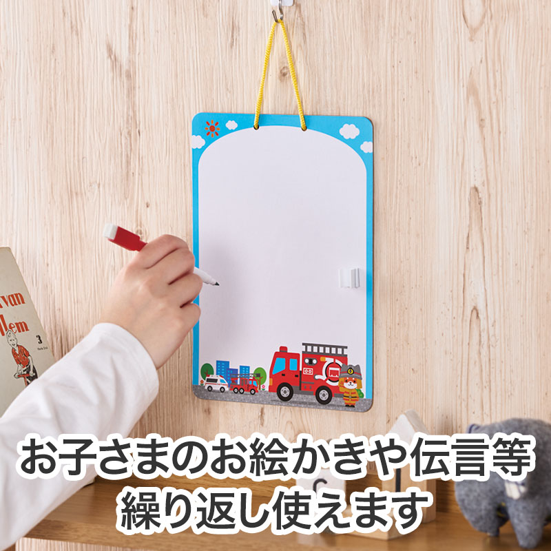 お絵かきや文字の練習等にも