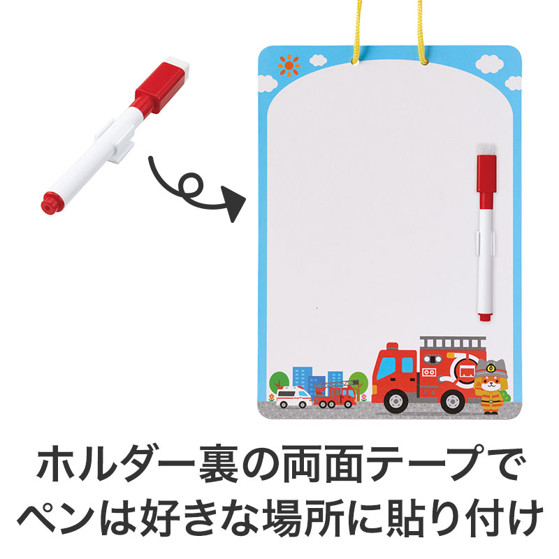 好きな場所に貼り付けられる