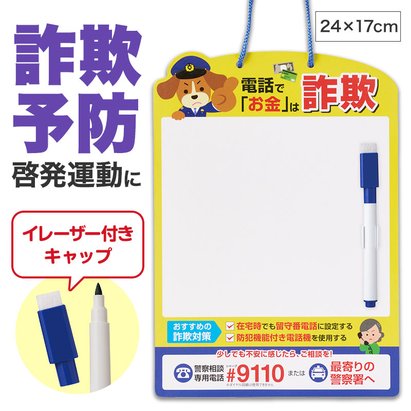 日常的に意識を高めよう