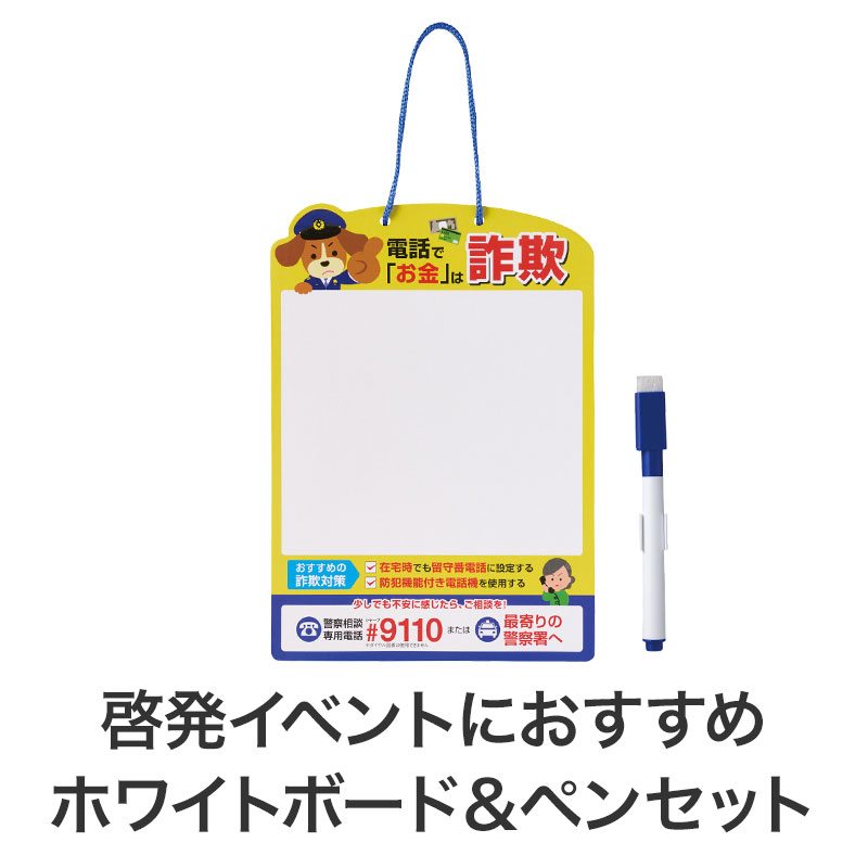 伝言やメモなど実用性バツグン