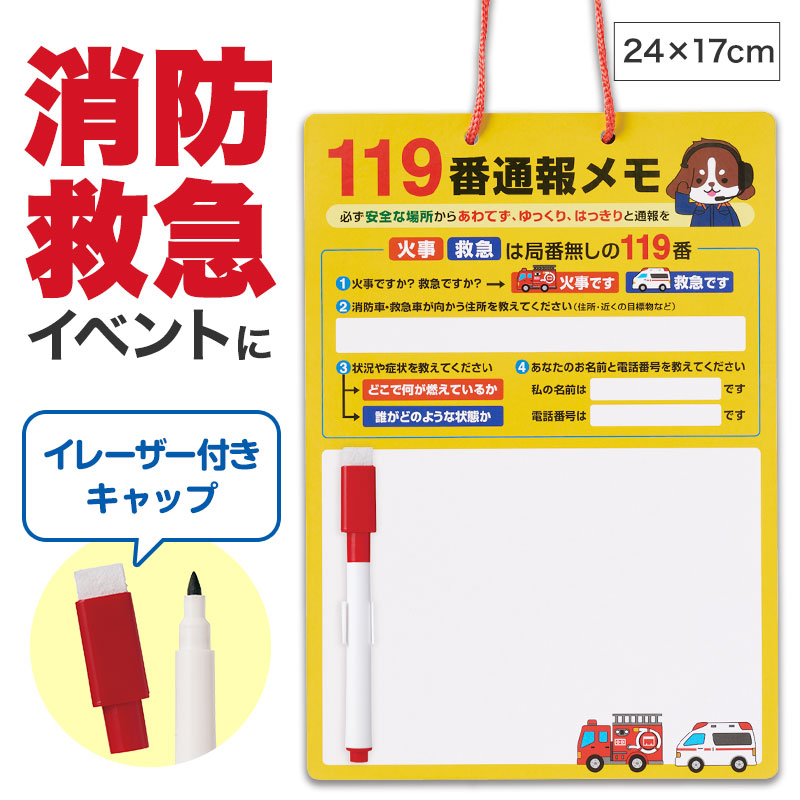 日常的に意識を高めよう