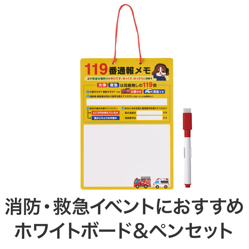 伝言やメモなど実用性バツグン