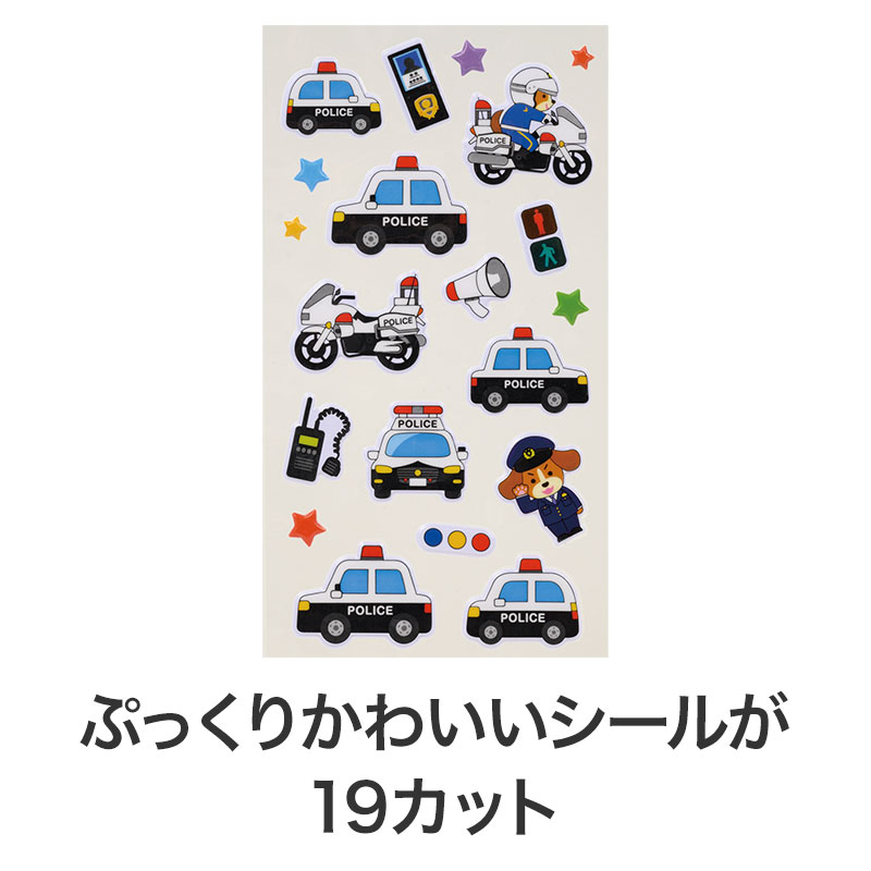 たっぷり19カット！