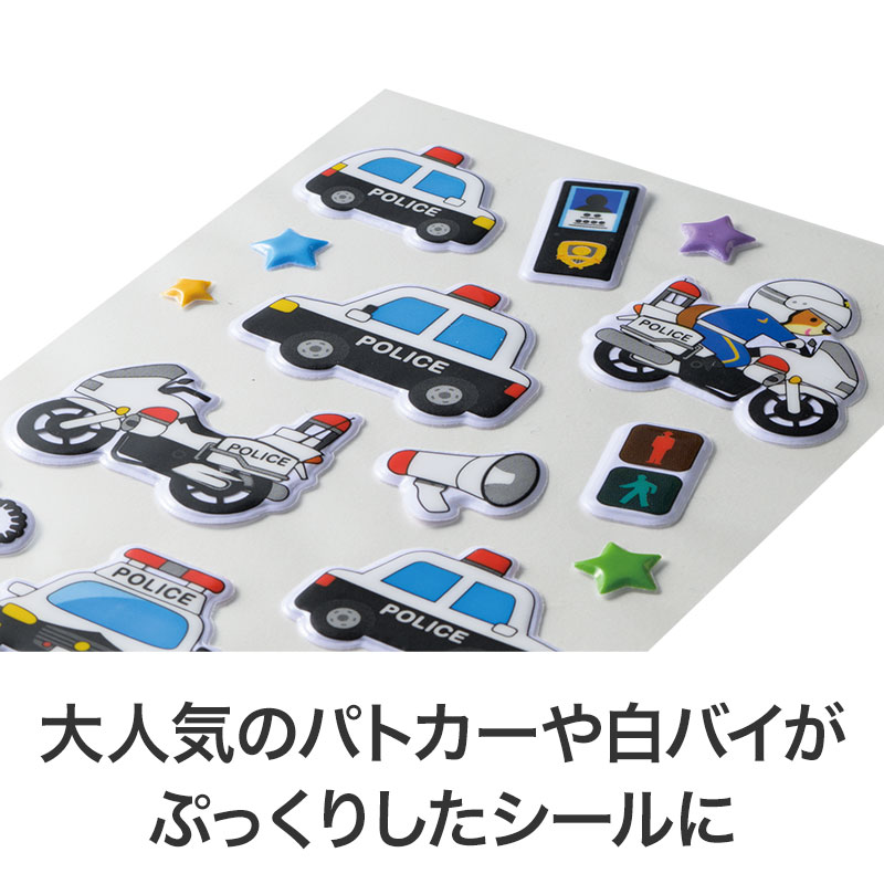 ぷっくり立体感がかわいい