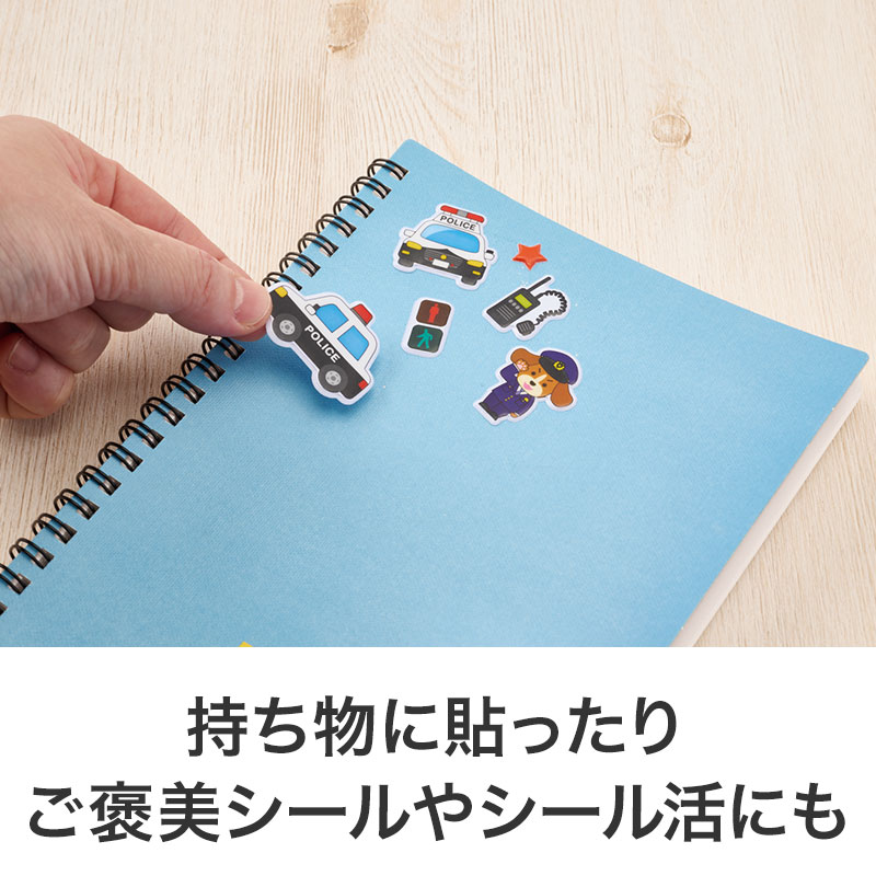 色々なところに貼って楽しめる