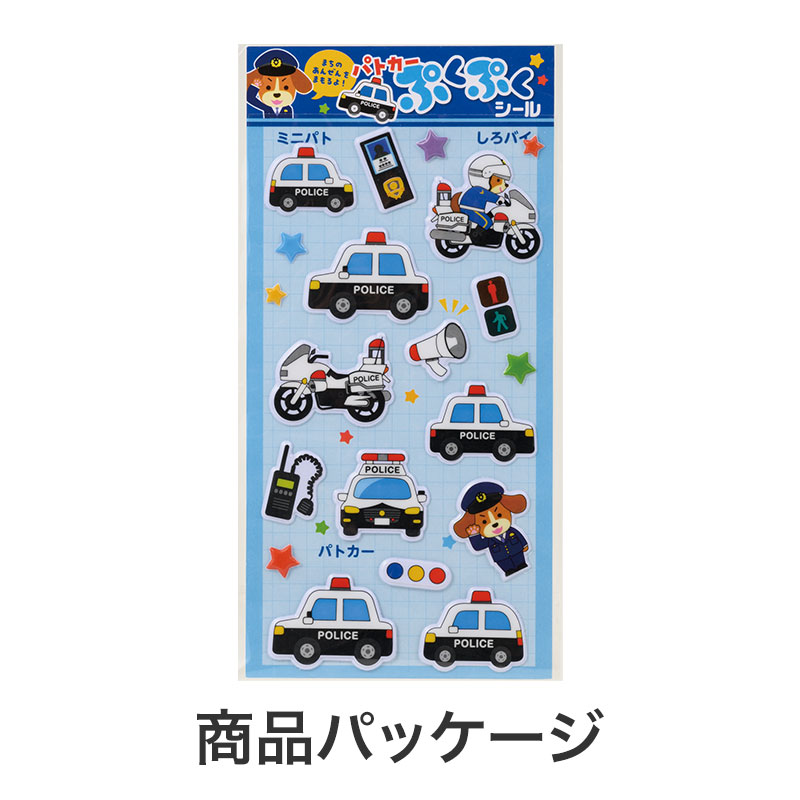 商品パッケージ