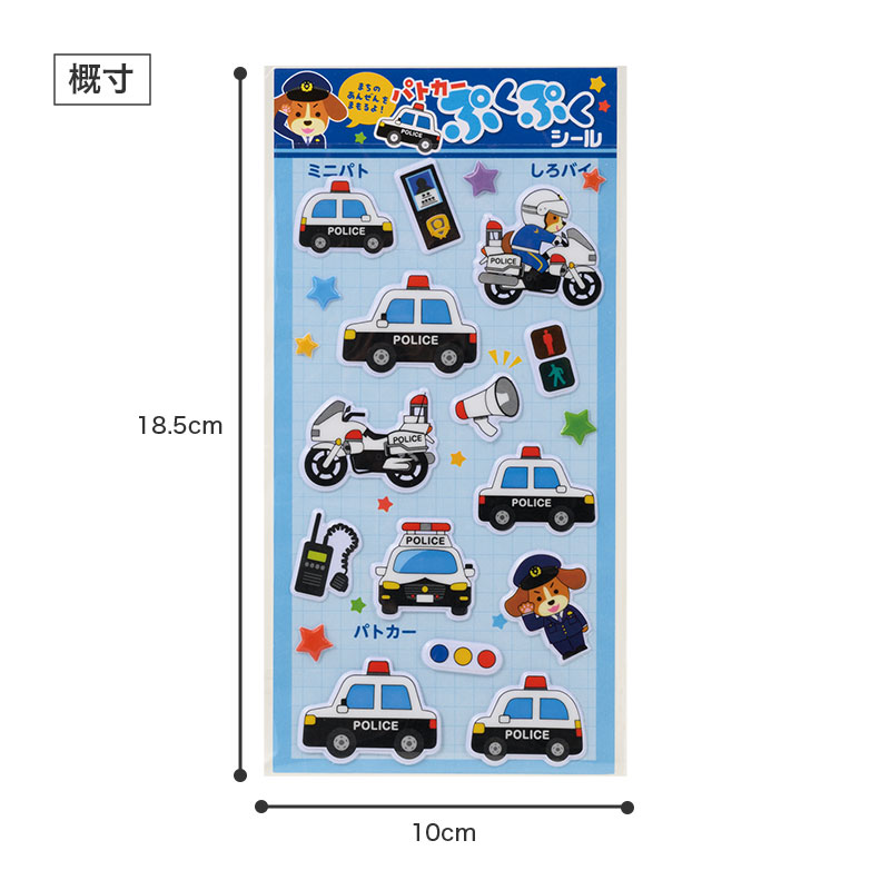 パッケージサイズ