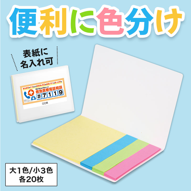 名入れがおススメ！