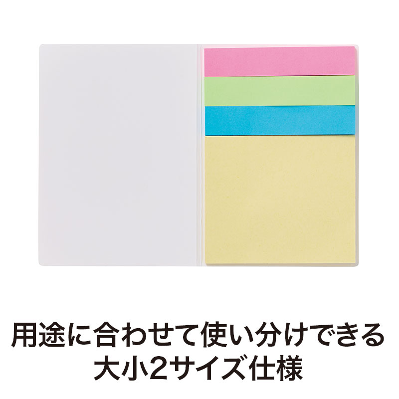 ４色に色分けされているのも嬉しい