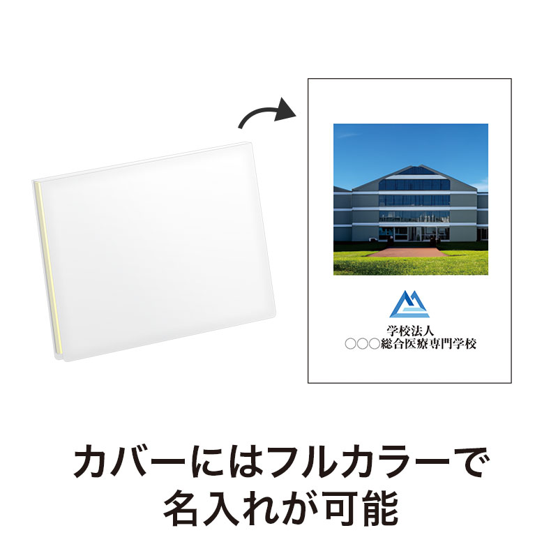 高い販促効果が見込めます