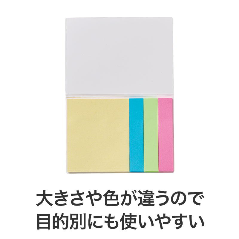 それぞれ20枚入り