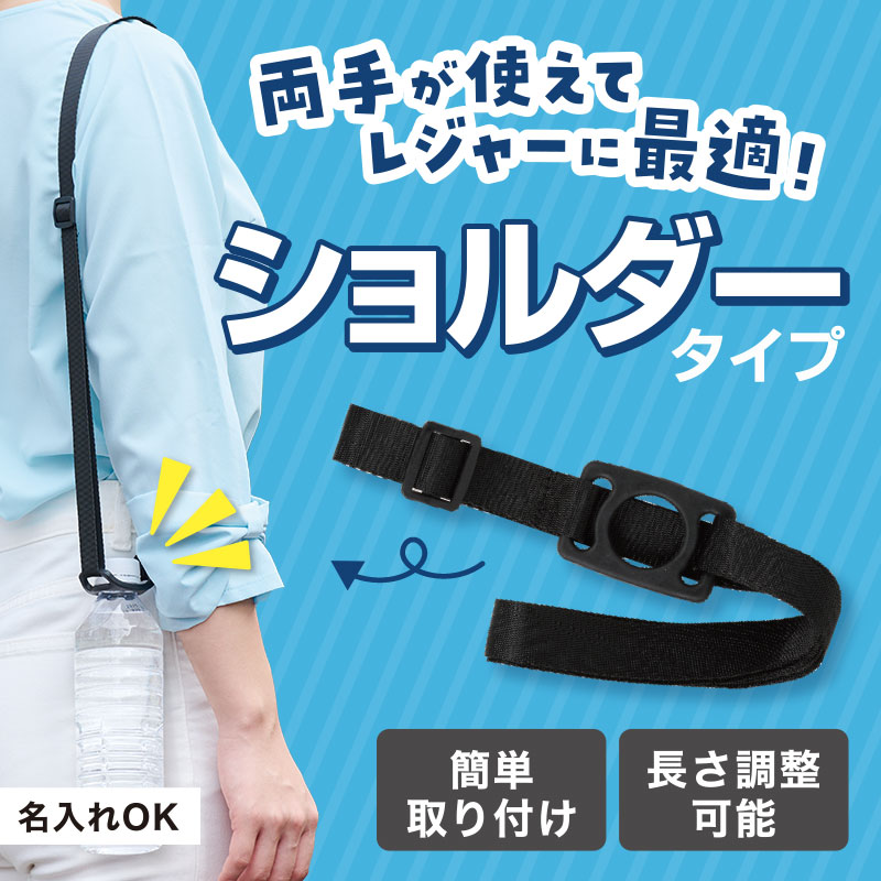 スポーツ・野外イベントでも活躍！