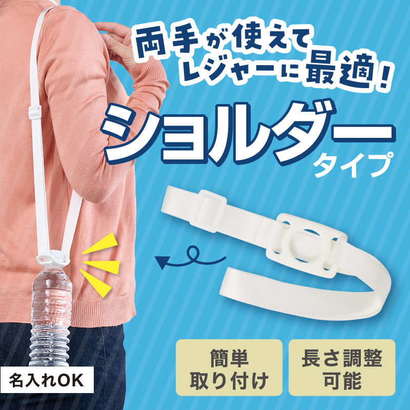 スポーツ・野外イベントでも活躍！
