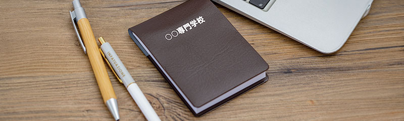 オーキャン特集｜ステーショナリー