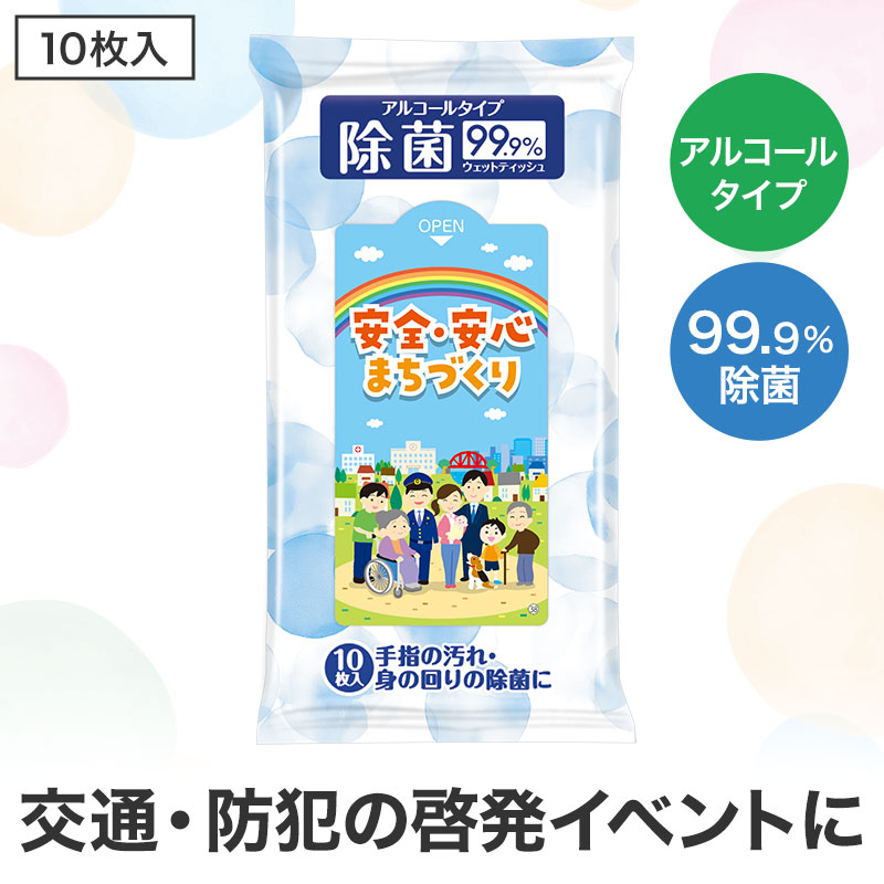 使うたびに啓発効果を発揮します