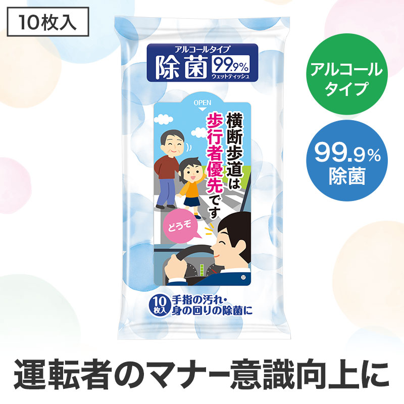 使うたびに啓発効果を発揮します