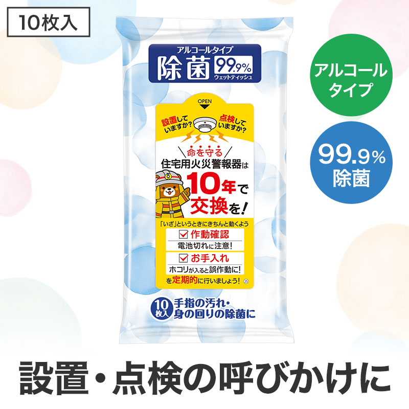 使うたびに啓発効果を発揮します