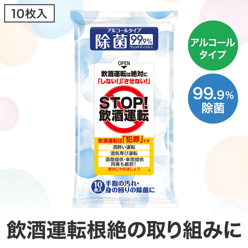 使うたびに啓発効果を発揮します