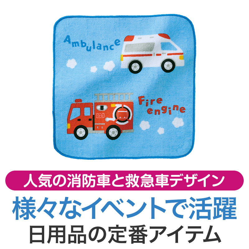 何枚あっても困らないと喜ばれる人気のグッズ