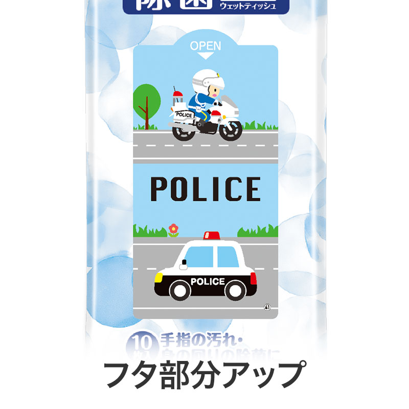 「フタ」部分に啓発文言入り