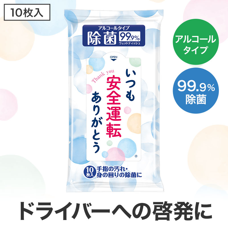 しっかりした品質でお求めやすい
