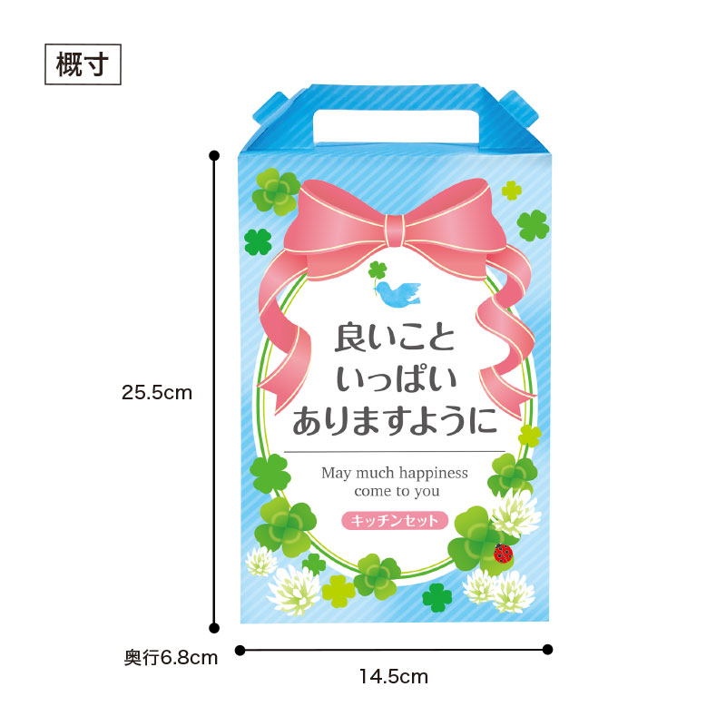 パッケージサイズ