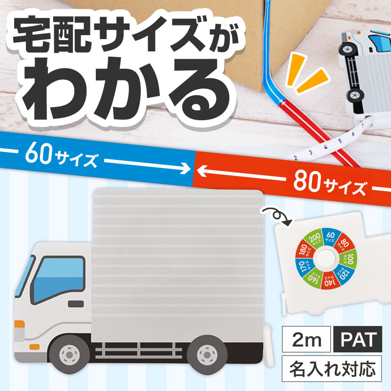 個人でも会社でも！荷物を送る際に重宝します