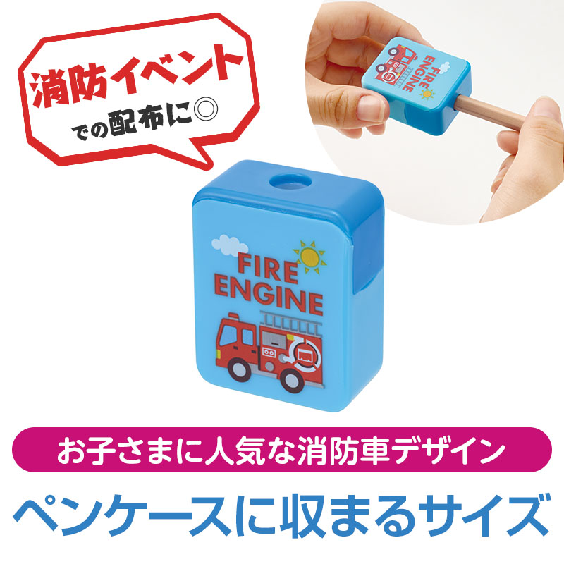ペンケースにもしまえるサイズ感が嬉しい鉛筆削り