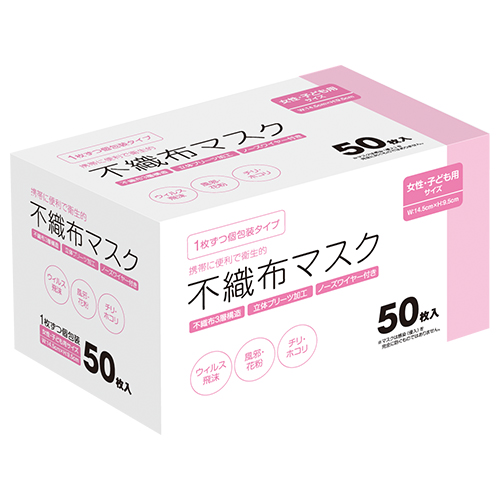 １箱５０枚入り