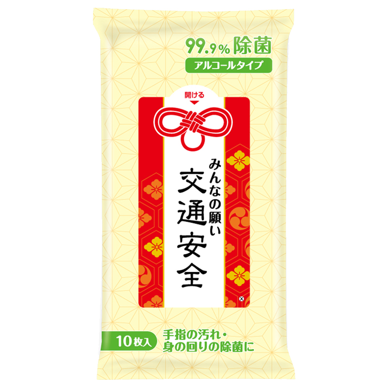 交通安全のお守りをデザイン