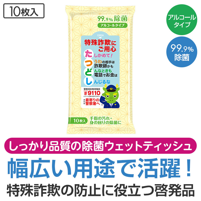 辰年にちなんだあいうえお作文をパッケージにデザイン