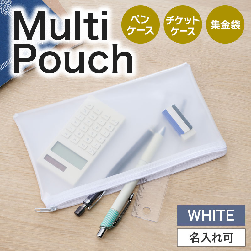 名入れがおすすめなミニポーチです