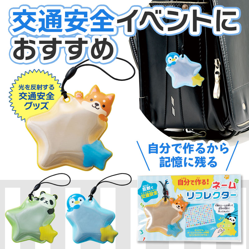 楽しくて機能的♪イベントにおススメです！