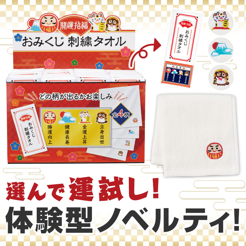 本商品「だけ」でイベント開催可能！