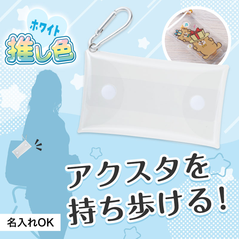 推し活のマストアイテム★