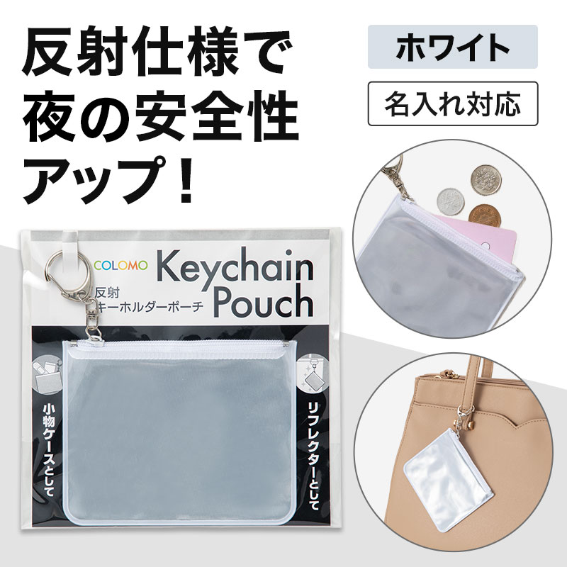 小物入れにも便利！