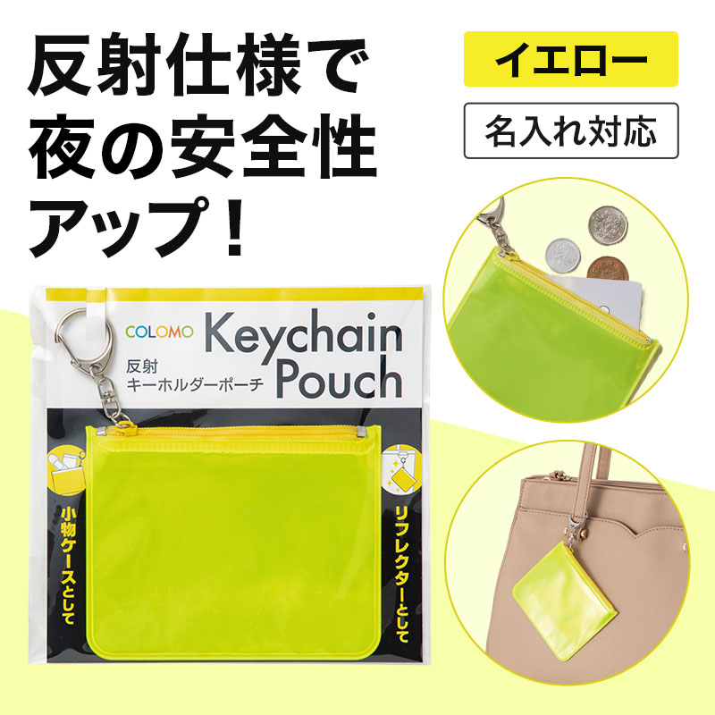 小物入れにも便利！