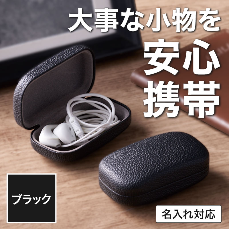 外出時や旅行の際に便利